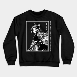 Shinobu Kocho Crewneck Sweatshirt